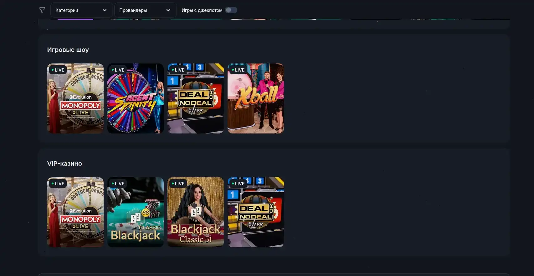 Volga Slot игровые автоматы
